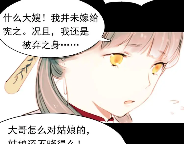 迟暮（下）51