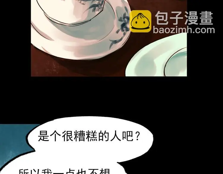 朝暮（下）3
