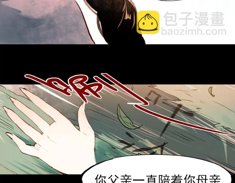 朝暮（下）43