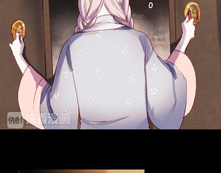 香烬47