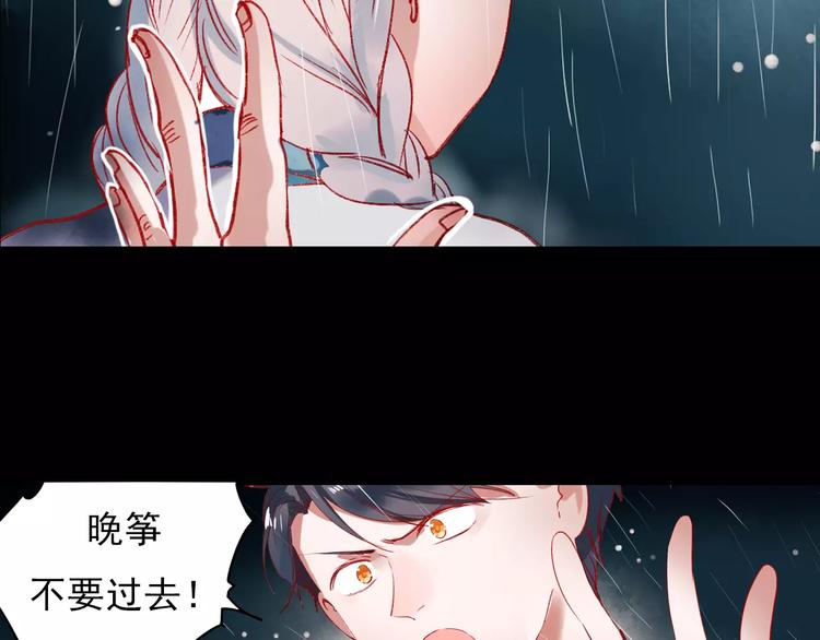 最终话  我来找你了28