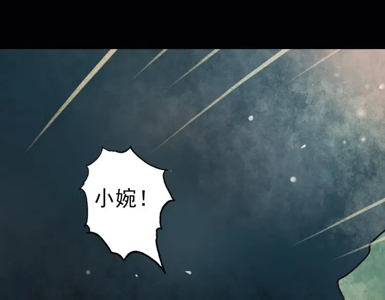 双生（下）72
