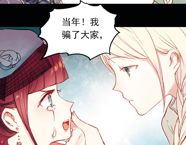 双生（中）36