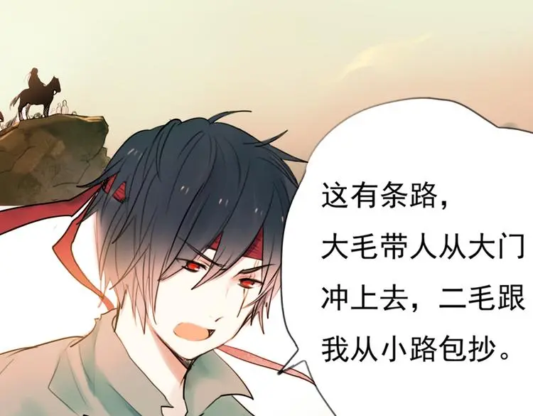 迟暮（上）79