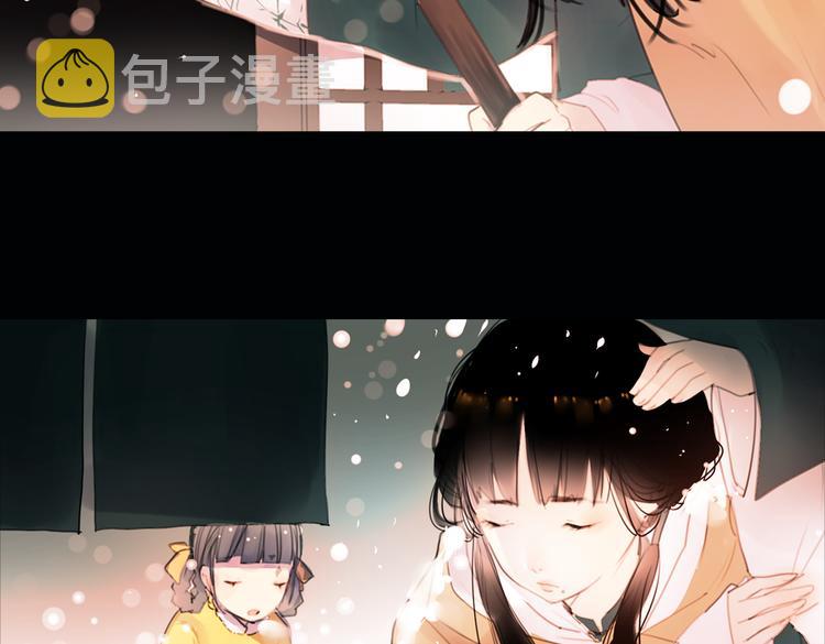 迭香（上）16