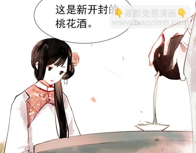 桃萦29
