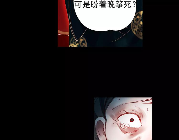 最终话  我来找你了91