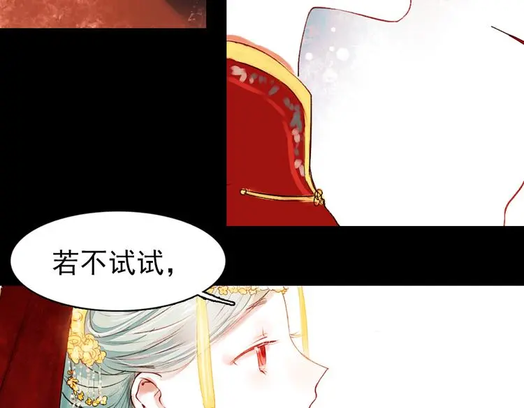 昙逝（上）40