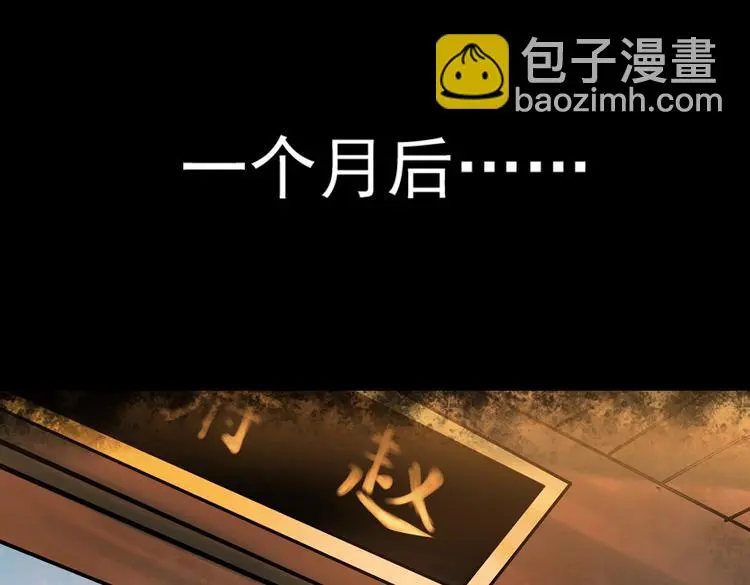 迟暮（下）19