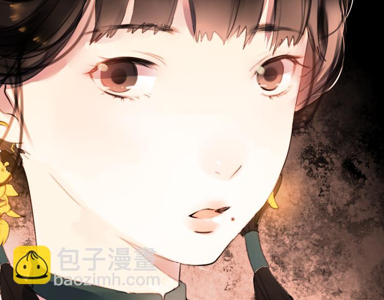 迭香（下）67