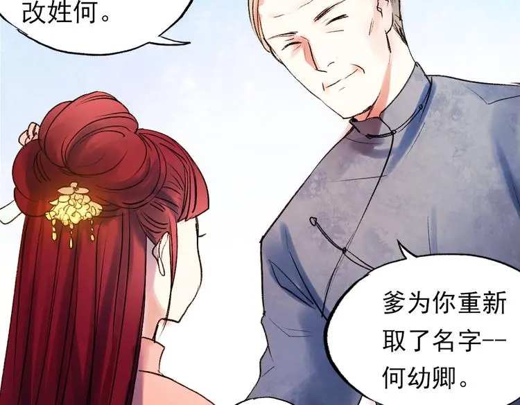 双生（上）114