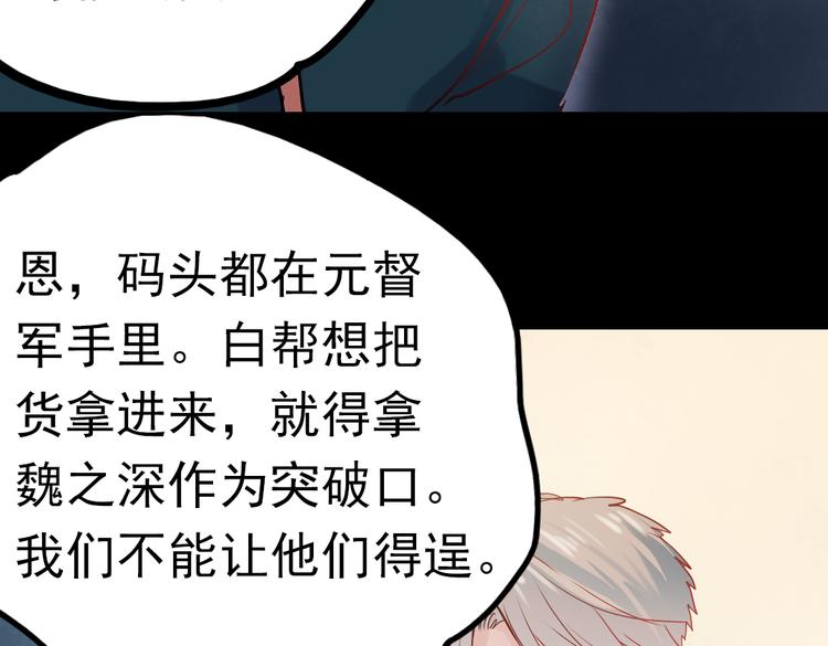 同生（二）92