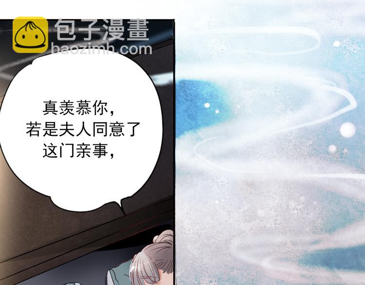 香烬20