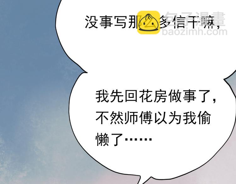 同生（二）18