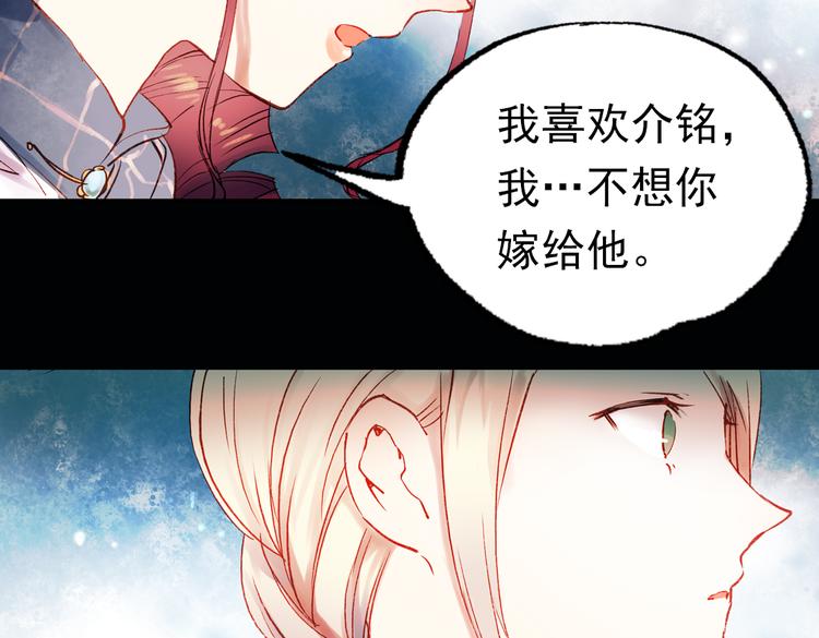 双生（中）51