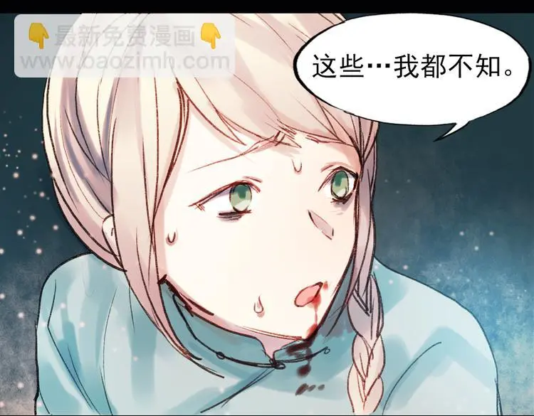 双生（下）23