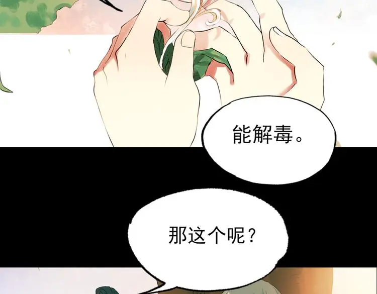 江涸（上）107