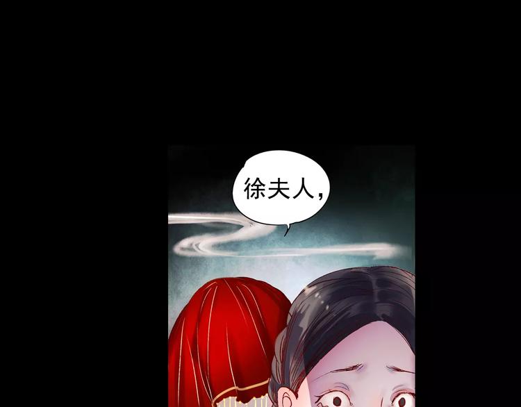 最终话  我来找你了89