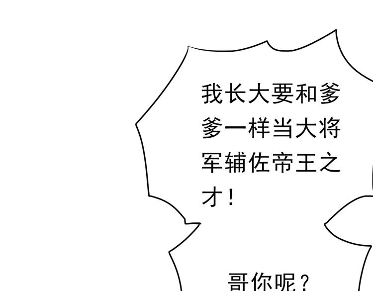 同生（四）48