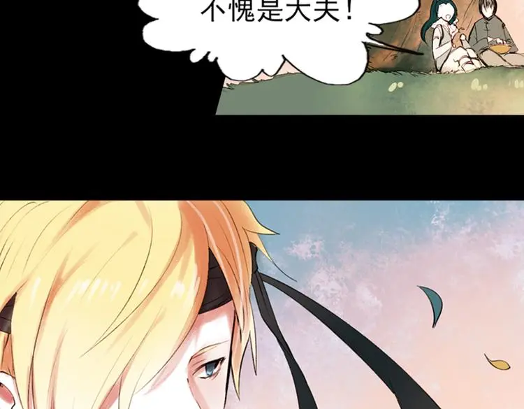 江涸（上）110