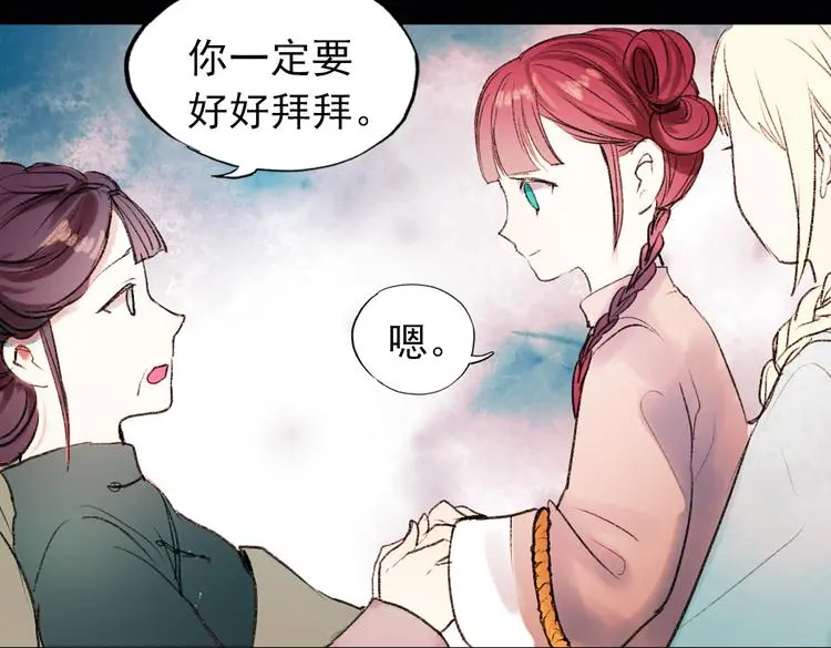 双生（上）45