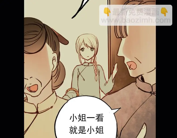 双生（下）34