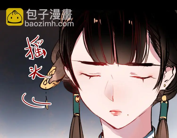 梦别（上）111