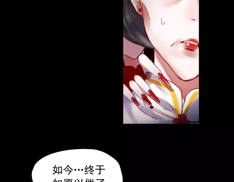 最终话  我来找你了92