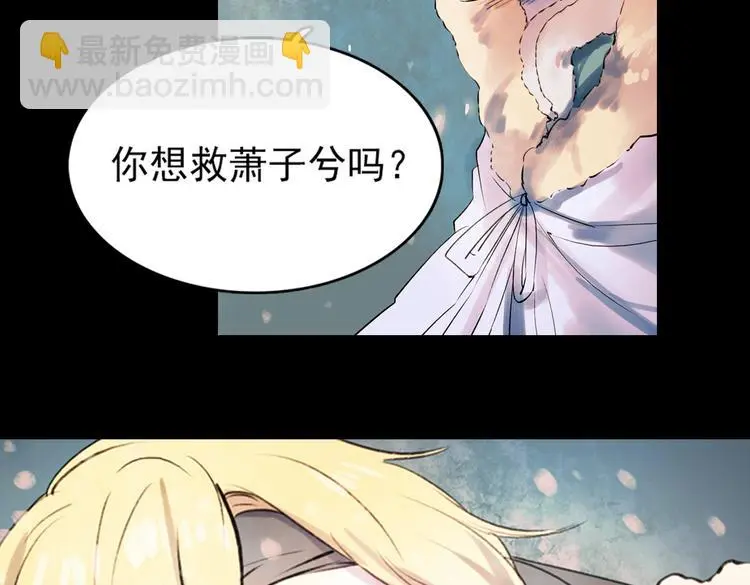 江涸（下）34
