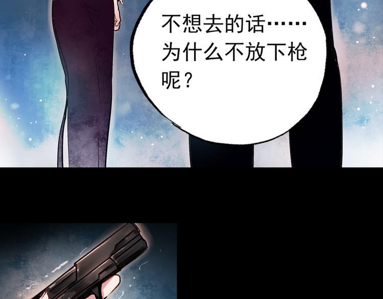 梦别（中）76