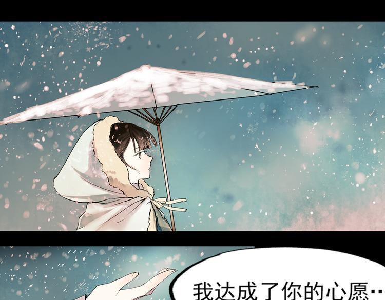 江涸（下）60