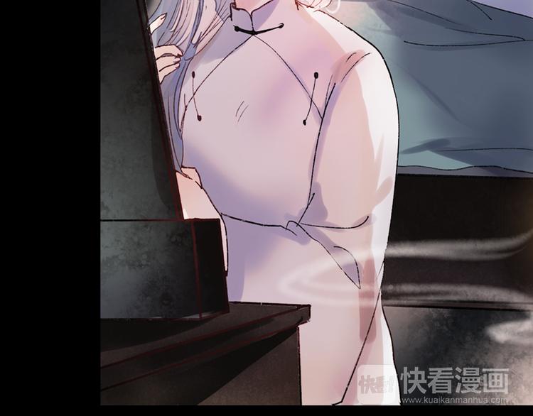 香烬17
