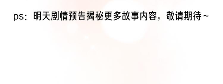 壳小杀X左小翎新作即将上线！40