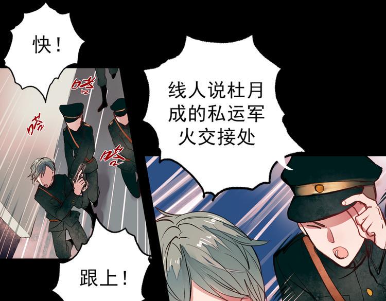 梦别（上）132