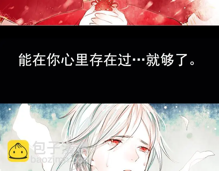 昙逝（下）83