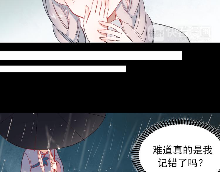 香烬90
