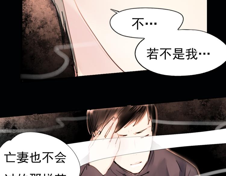 迭香（上）38