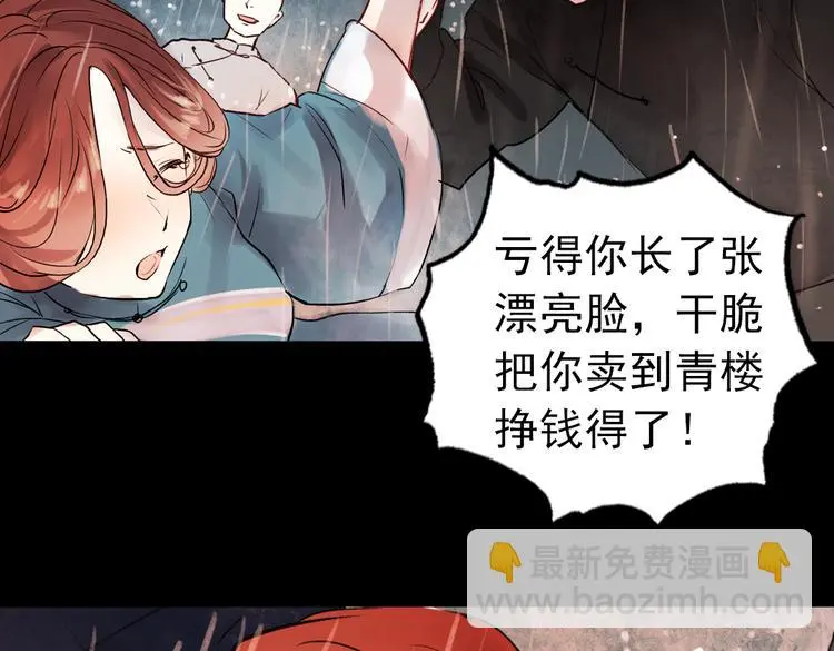 朝暮（上）77