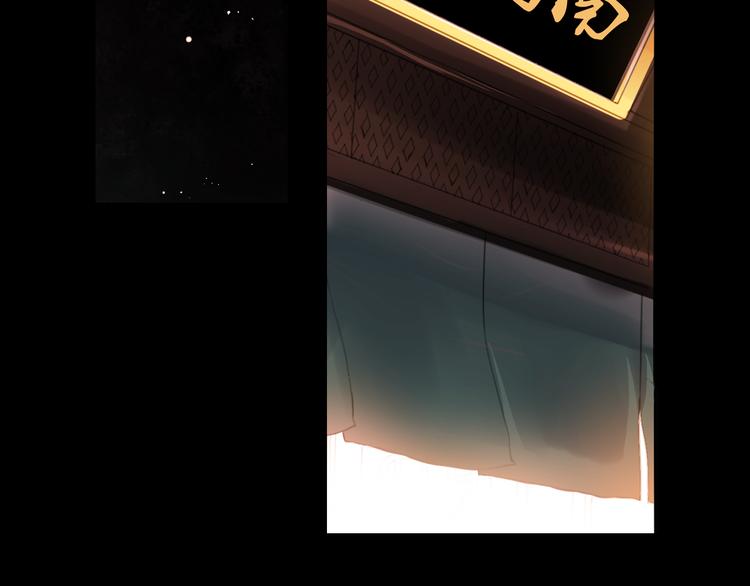 橘续（上）29