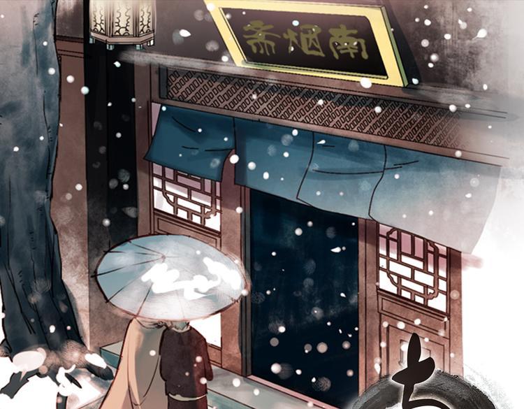 江涸（下）0