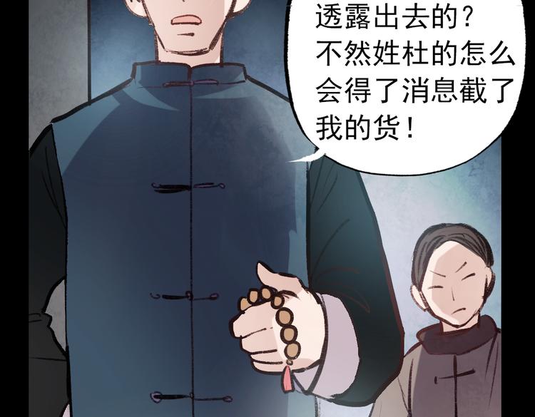 断歌（一）40