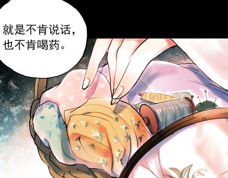 橘续（上）33