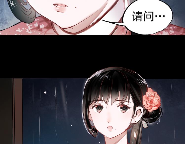 断歌（四）18
