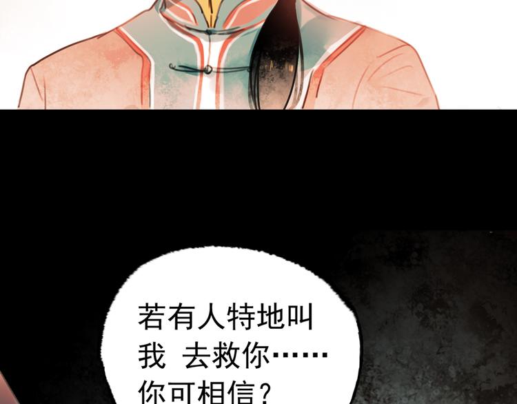 橘续（上）37