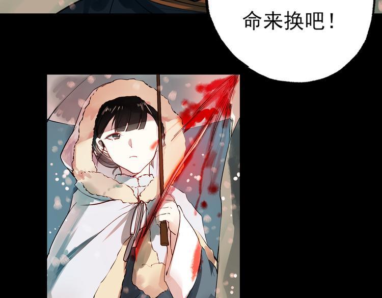 江涸（下）54