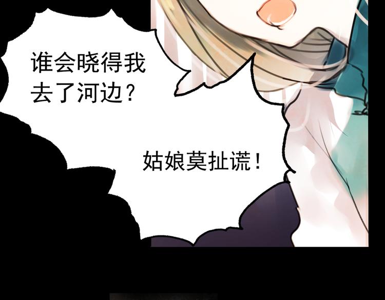 橘续（上）40