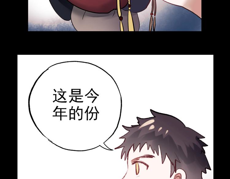 断歌（一）20