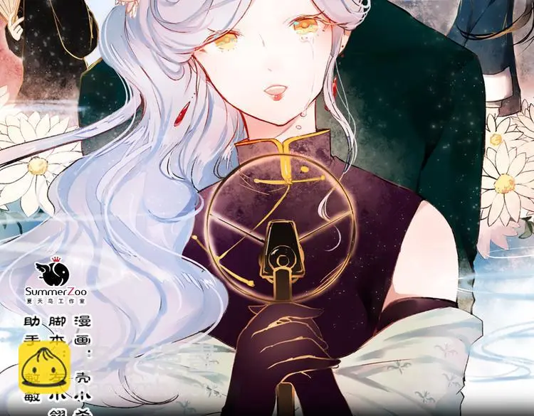 梦别（上）1