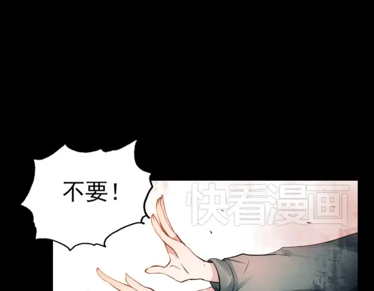 江涸（中）32