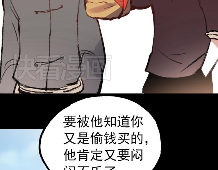 断歌（一）87